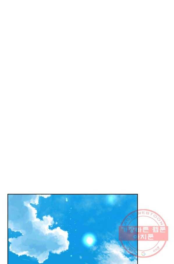 언데드킹 321화 네크로맨서들의 원탁 2 25