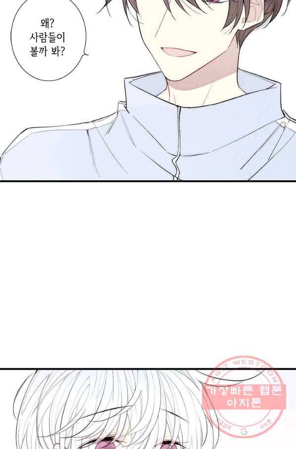울어줘 95화 6