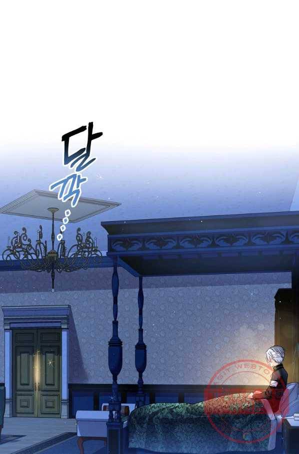 내 남편이 너무 귀여워서 곤란하다 3화 60