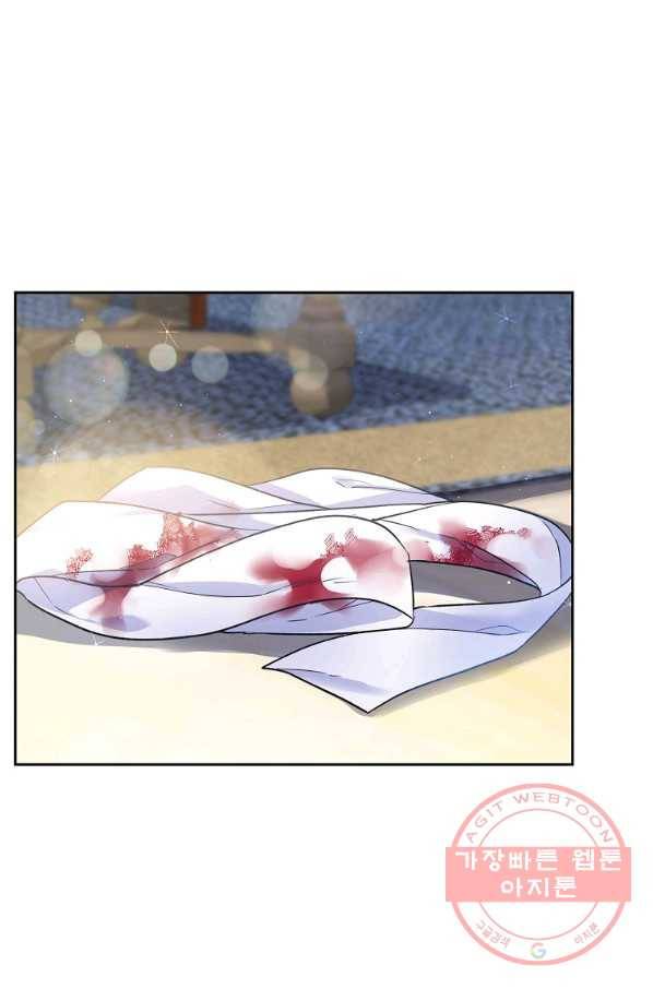 내 남편이 너무 귀여워서 곤란하다 3화 84