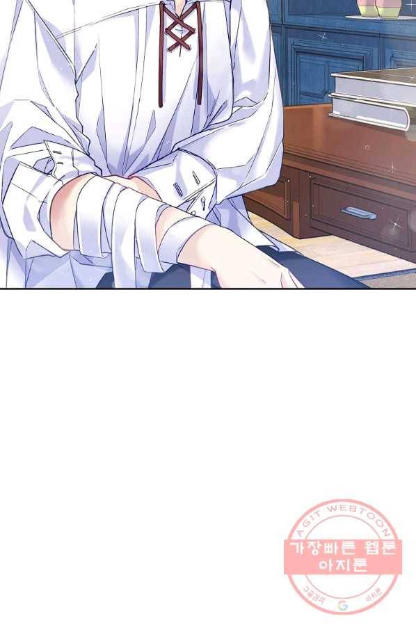 내 남편이 너무 귀여워서 곤란하다 3화 91