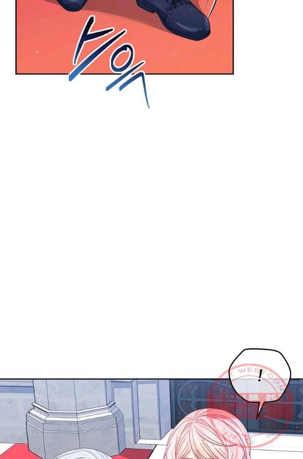 내 남편이 너무 귀여워서 곤란하다 10화 16