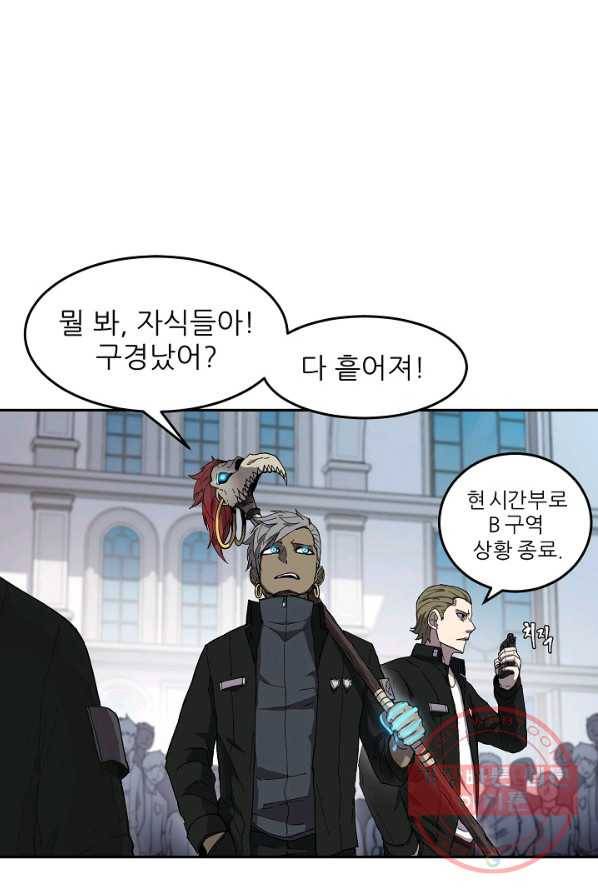 샤먼 5화 6