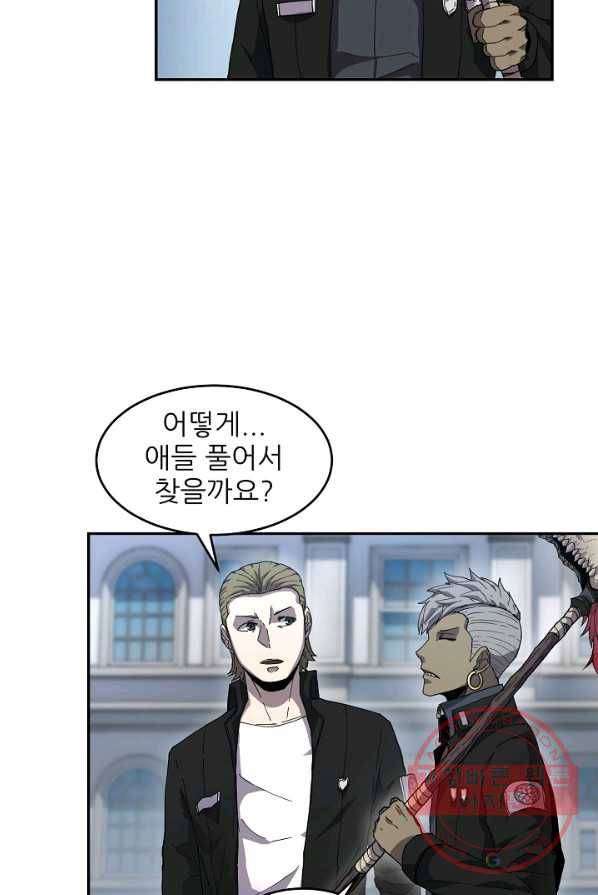 샤먼 5화 11