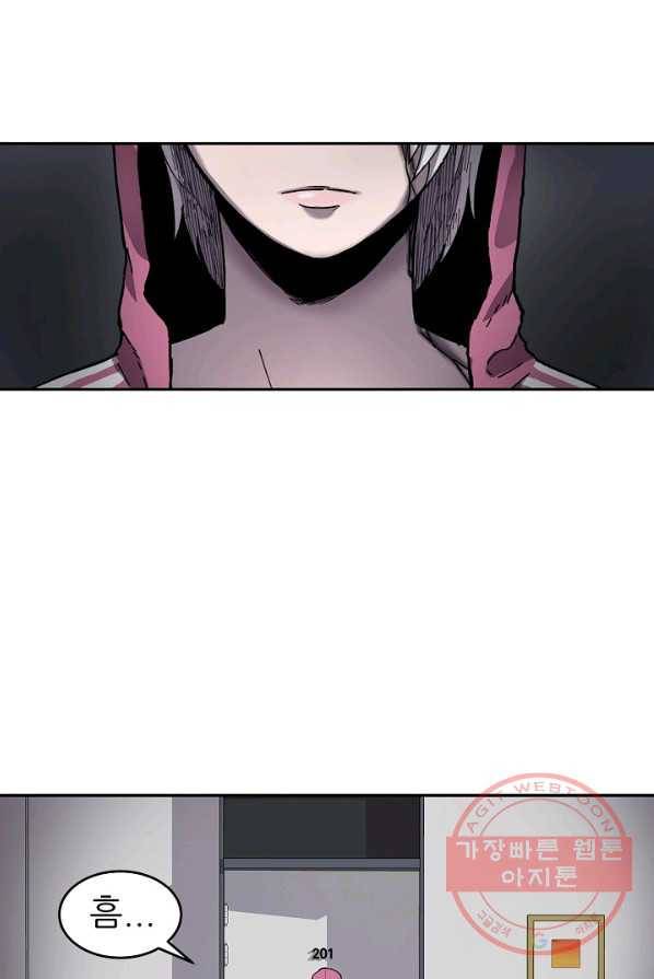 샤먼 5화 13