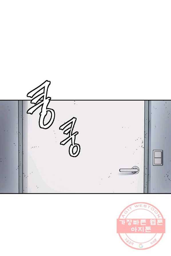 샤먼 5화 16