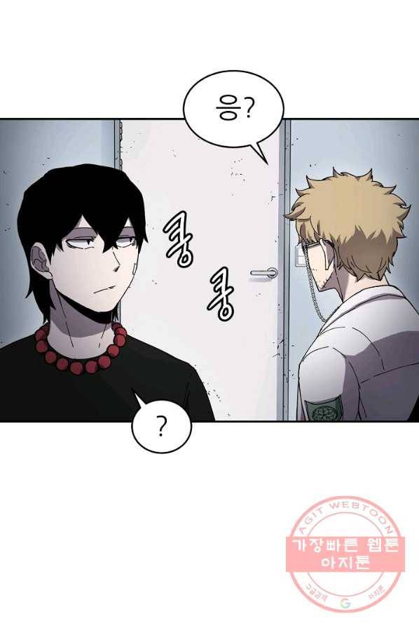 샤먼 5화 17