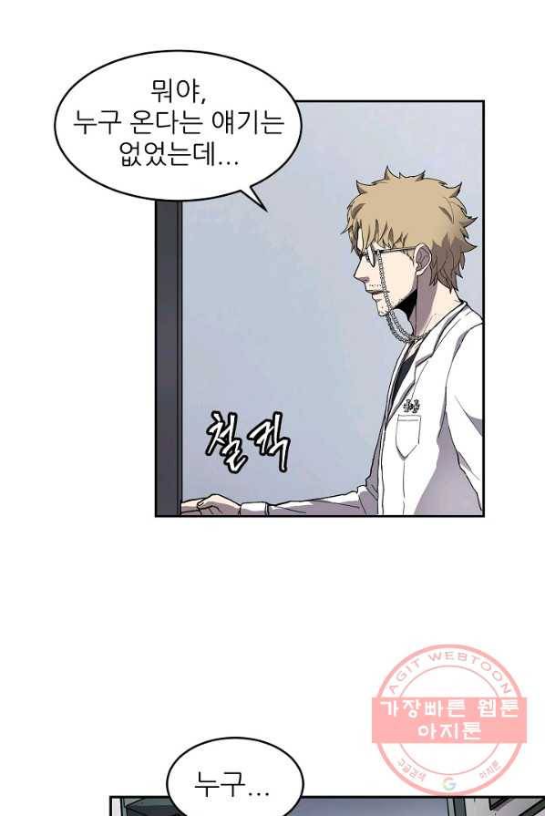 샤먼 5화 18