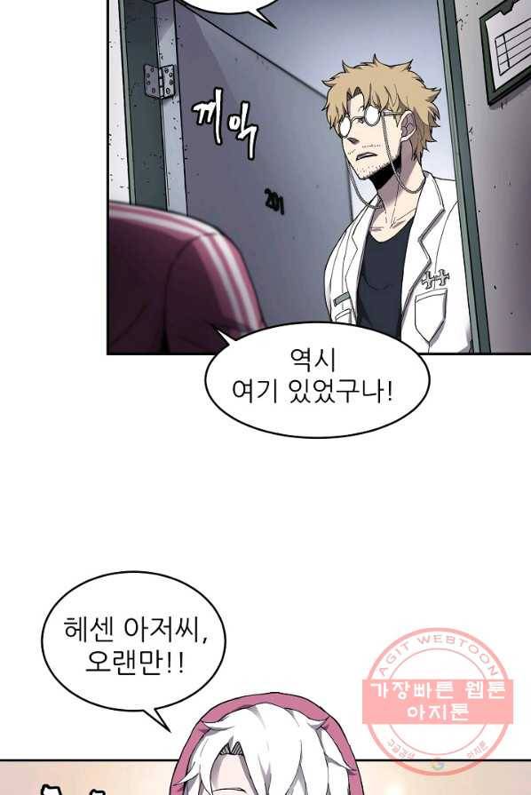 샤먼 5화 19