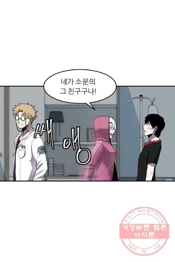 샤먼 5화 23