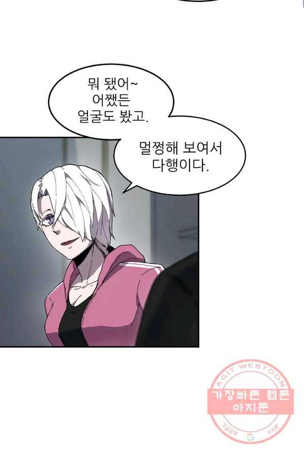 샤먼 5화 38