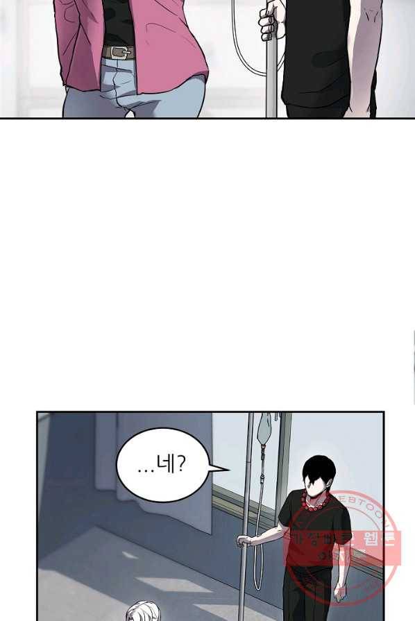 샤먼 5화 40