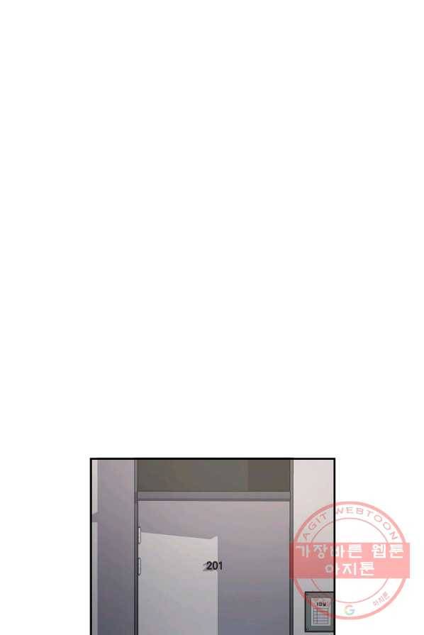 샤먼 5화 55