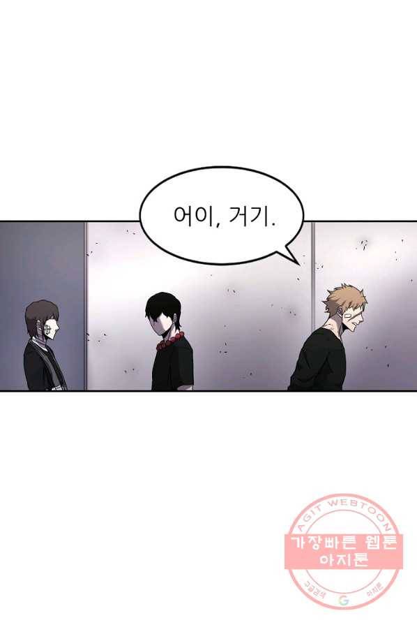 샤먼 5화 64
