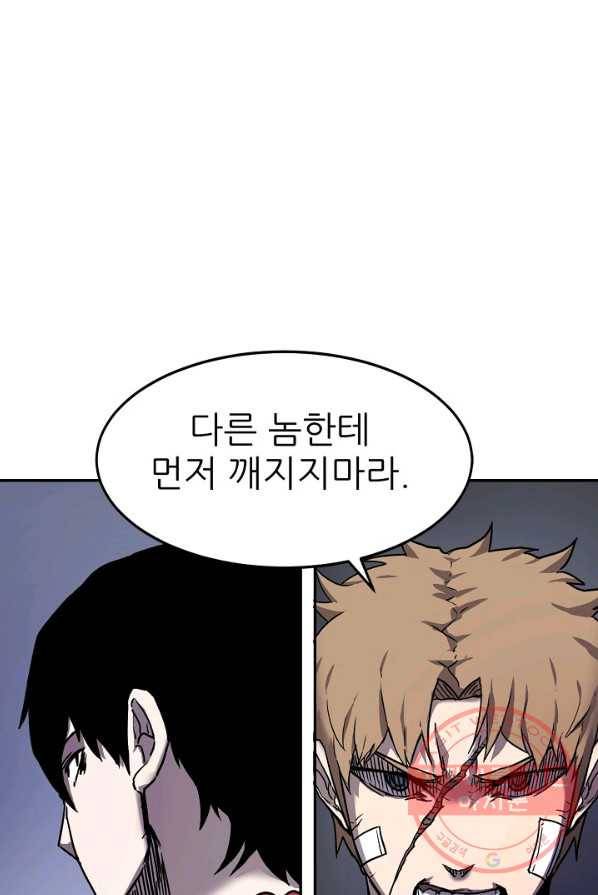 샤먼 5화 66