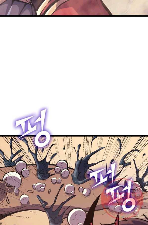나 혼자 만렙 귀환자 112화 17