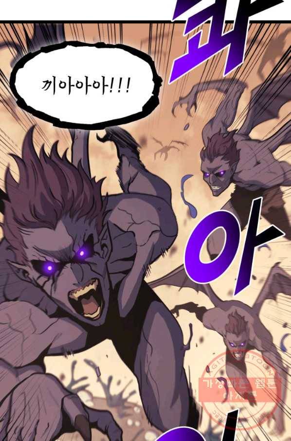 나 혼자 만렙 귀환자 112화 19