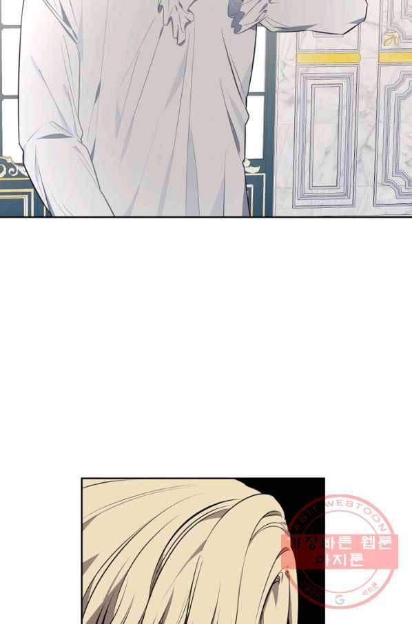 내 동생 건들면 너희는 다 죽은 목숨이다 28화 9