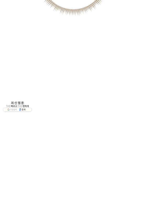 원 페어 레이디 28화 4