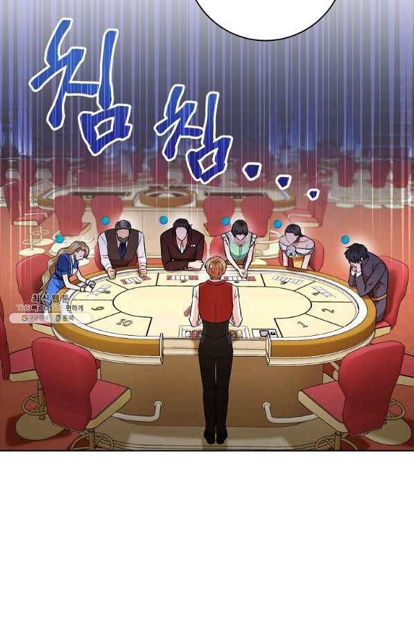 원 페어 레이디 28화 10