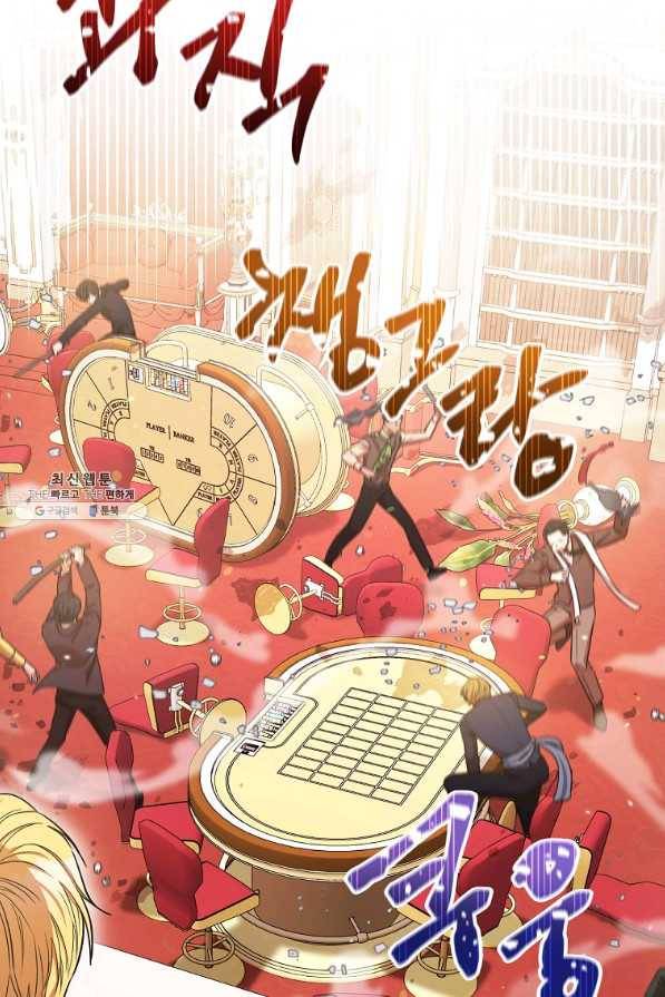 원 페어 레이디 28화 49
