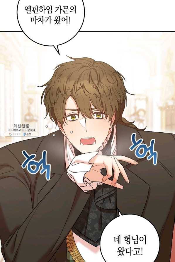 원 페어 레이디 28화 54