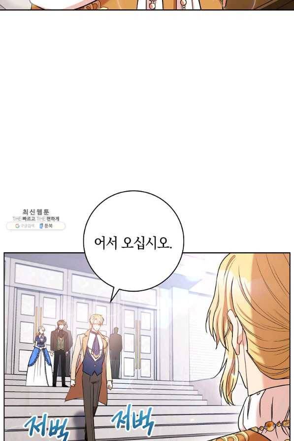 원 페어 레이디 28화 62