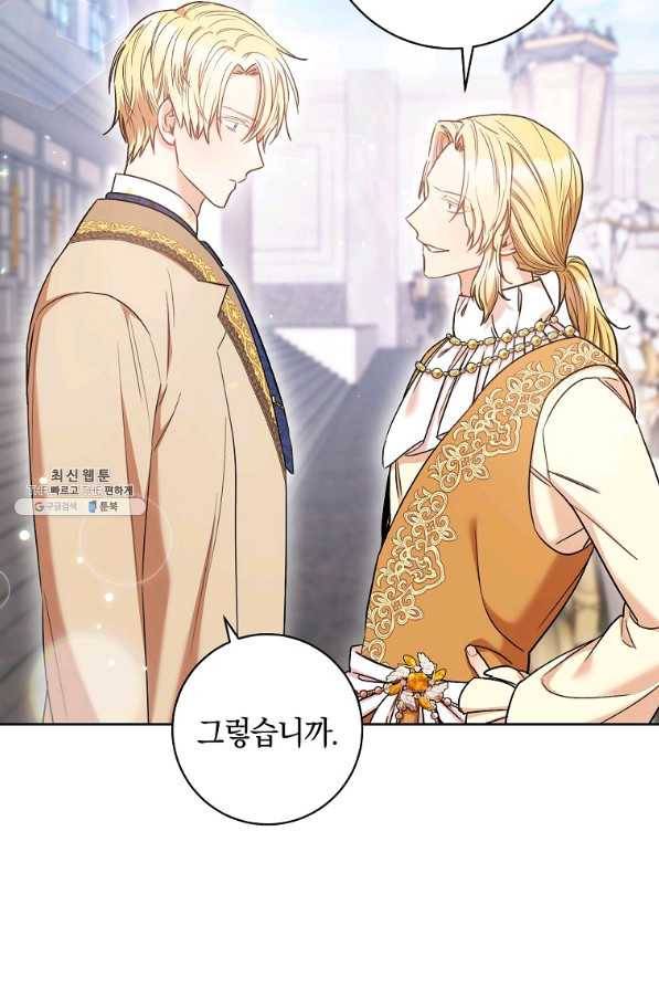 원 페어 레이디 28화 64