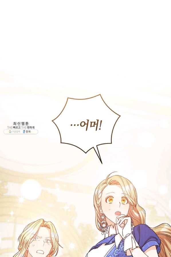 원 페어 레이디 28화 86