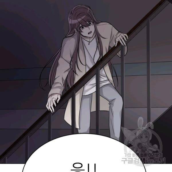 기억의 밤 7화 7