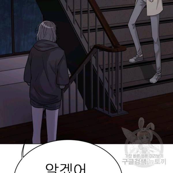 기억의 밤 7화 10