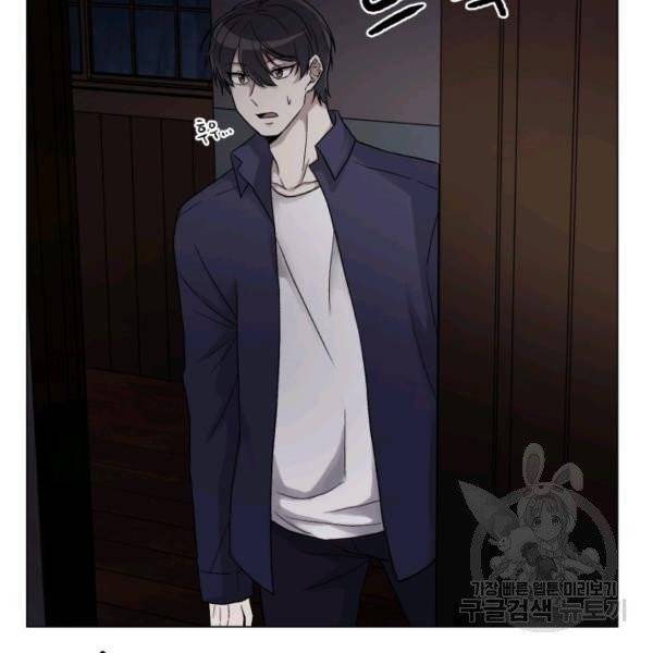 기억의 밤 7화 16