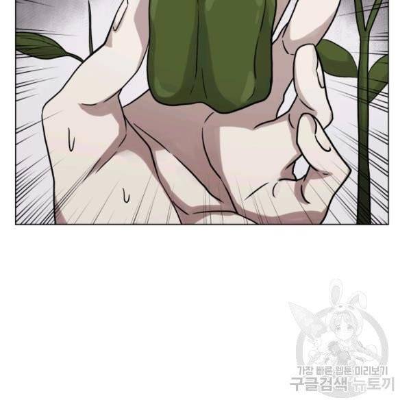 기억의 밤 7화 21
