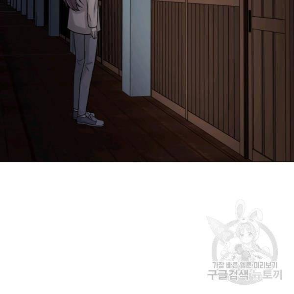 기억의 밤 7화 34