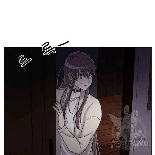 기억의 밤 7화 35