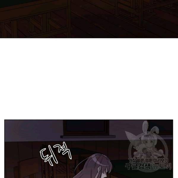 기억의 밤 7화 38