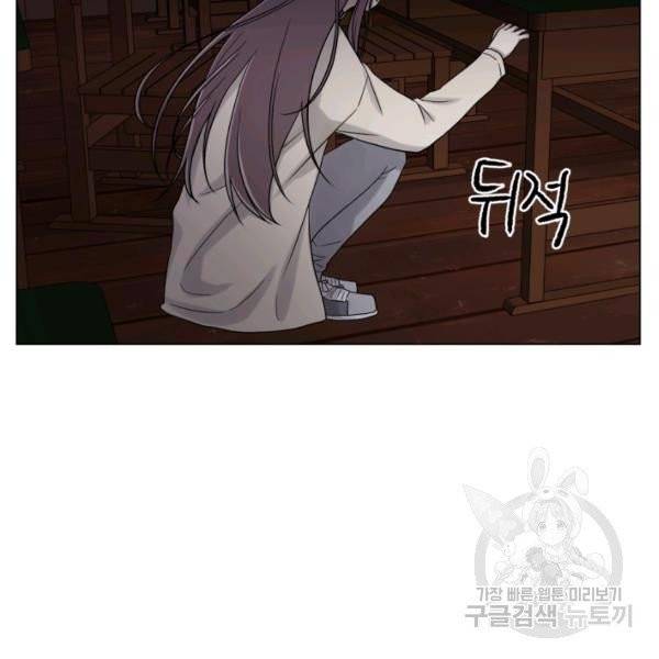 기억의 밤 7화 39