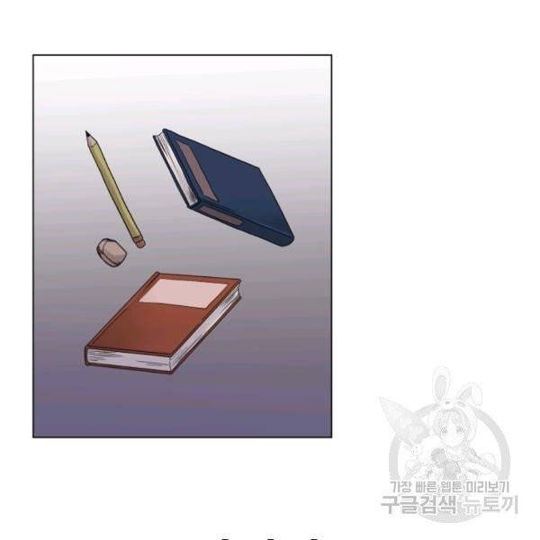 기억의 밤 7화 41