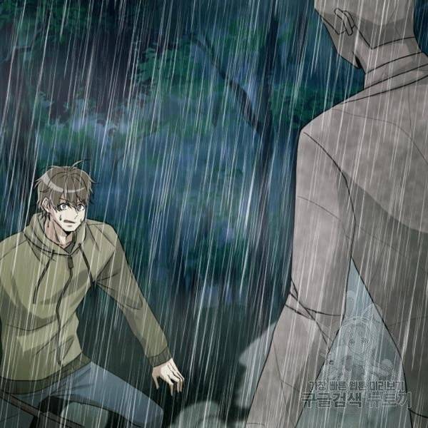 기억의 밤 7화 50