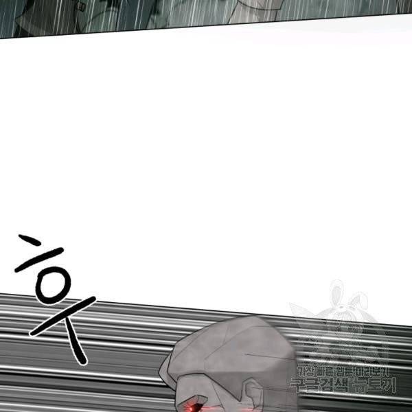 기억의 밤 7화 51