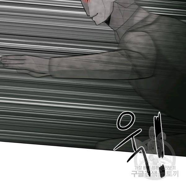 기억의 밤 7화 52