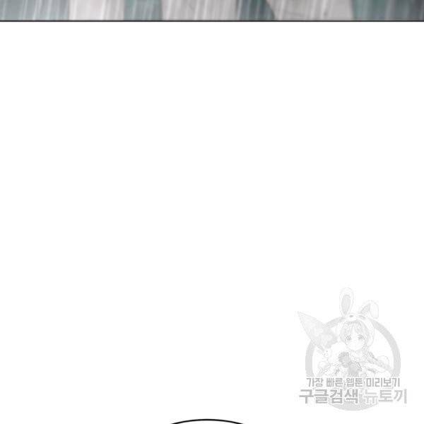 기억의 밤 7화 60