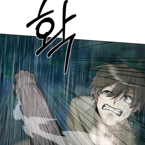 기억의 밤 7화 64