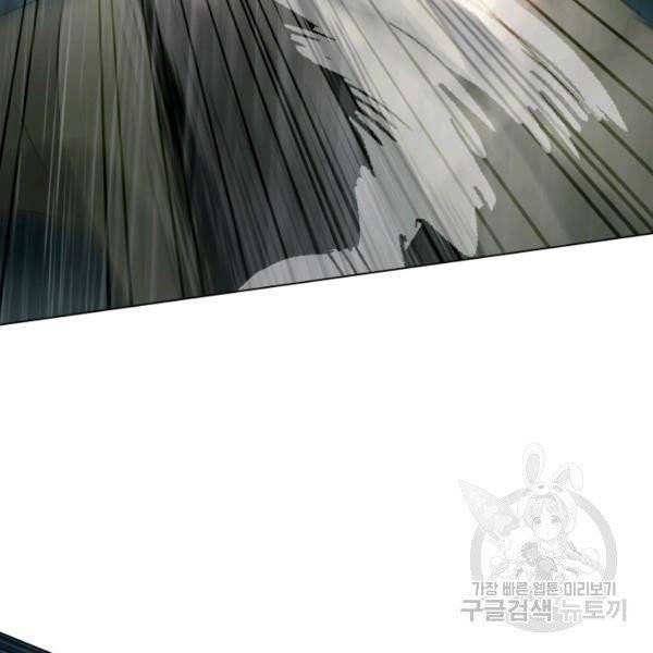 기억의 밤 7화 65