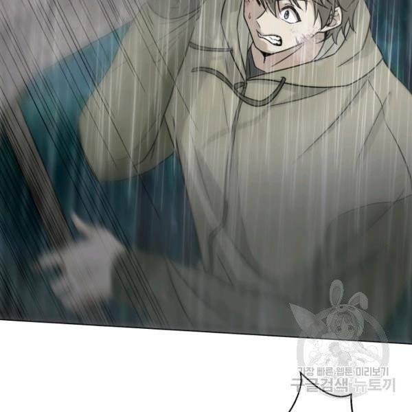 기억의 밤 7화 68