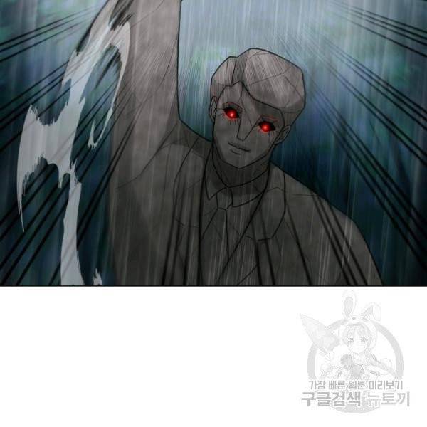 기억의 밤 7화 73
