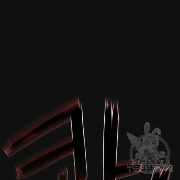 기억의 밤 7화 96