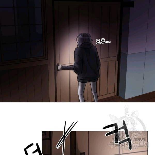 기억의 밤 7화 112
