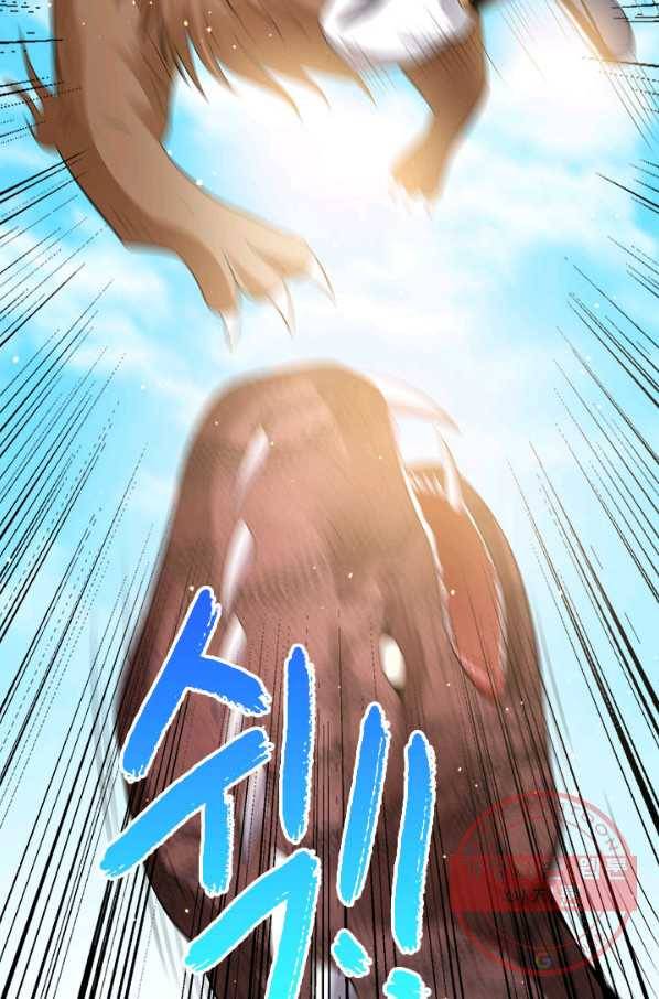 도시의 전설:172화 8