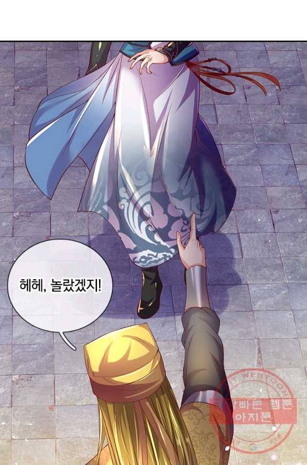 각성검신 67화 15